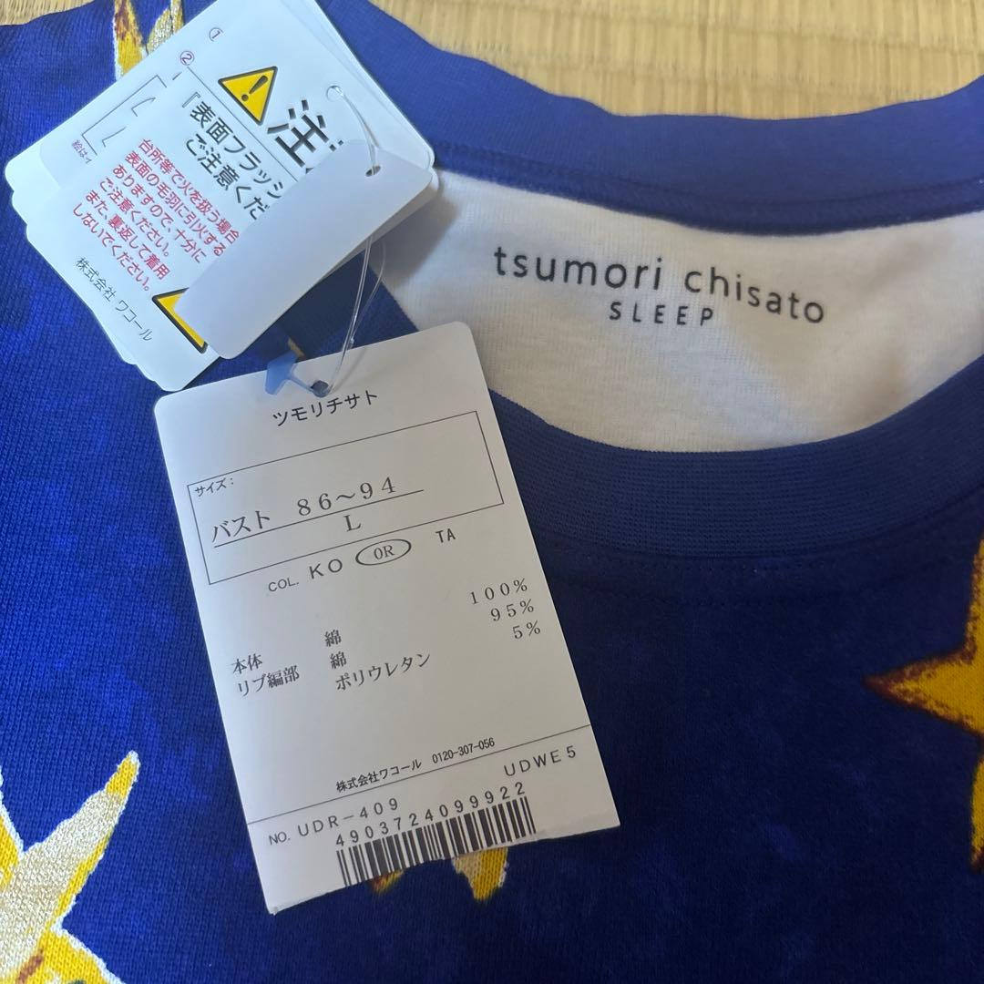 ツモリチサト パジャマ L