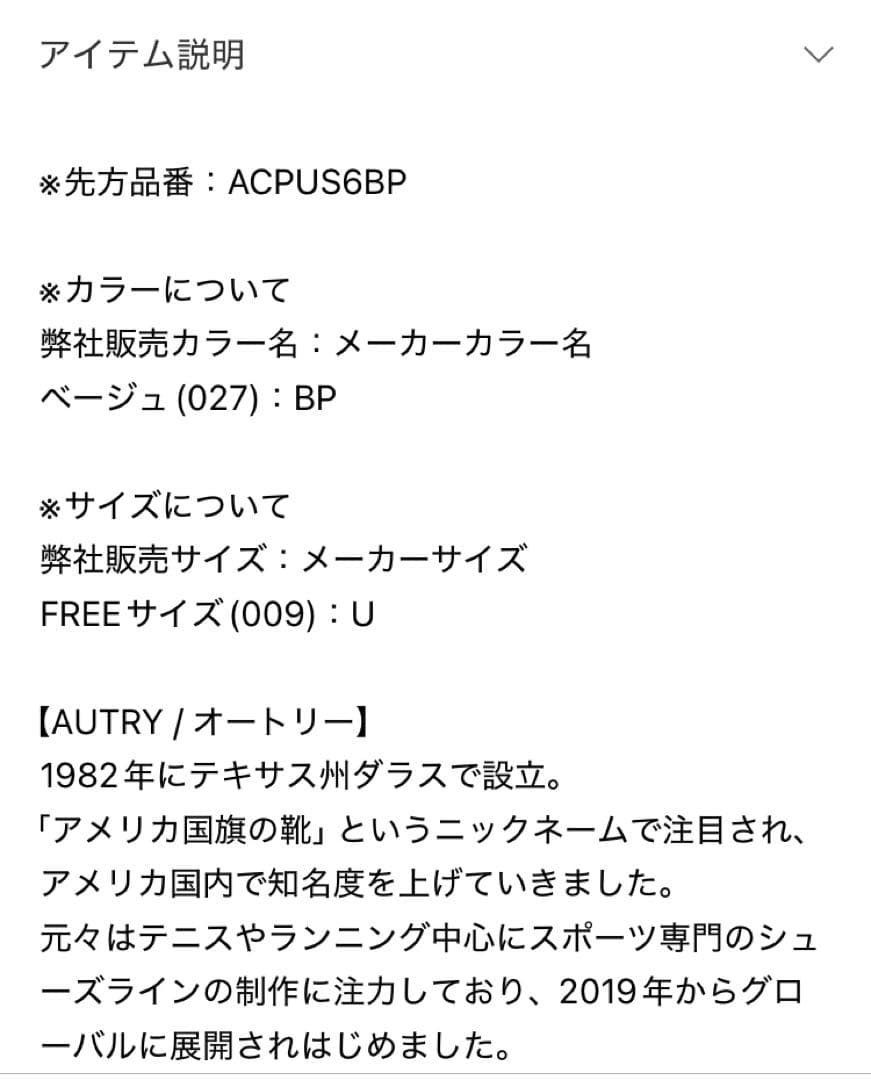 AUTRY チェック柄 ベースボールキャップ