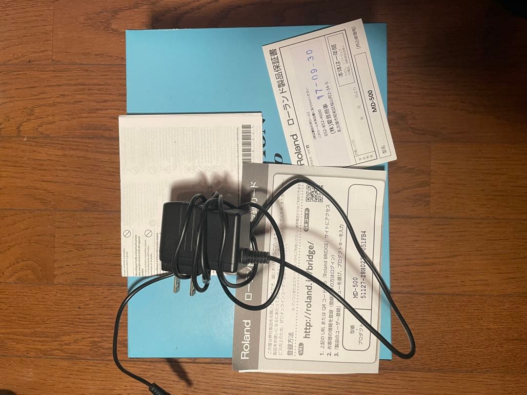 ギター Boss MD-500