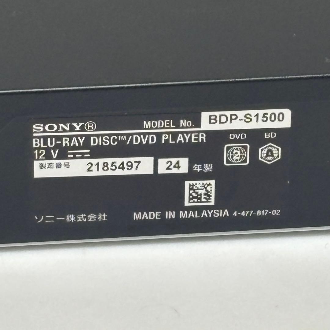 2024年製SONY BDP-S1500 ブルーレイプレーヤー　DVDプレーヤー