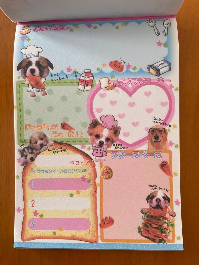 ★平成レトロ わんちゃん メモ帳 まとめ売り★