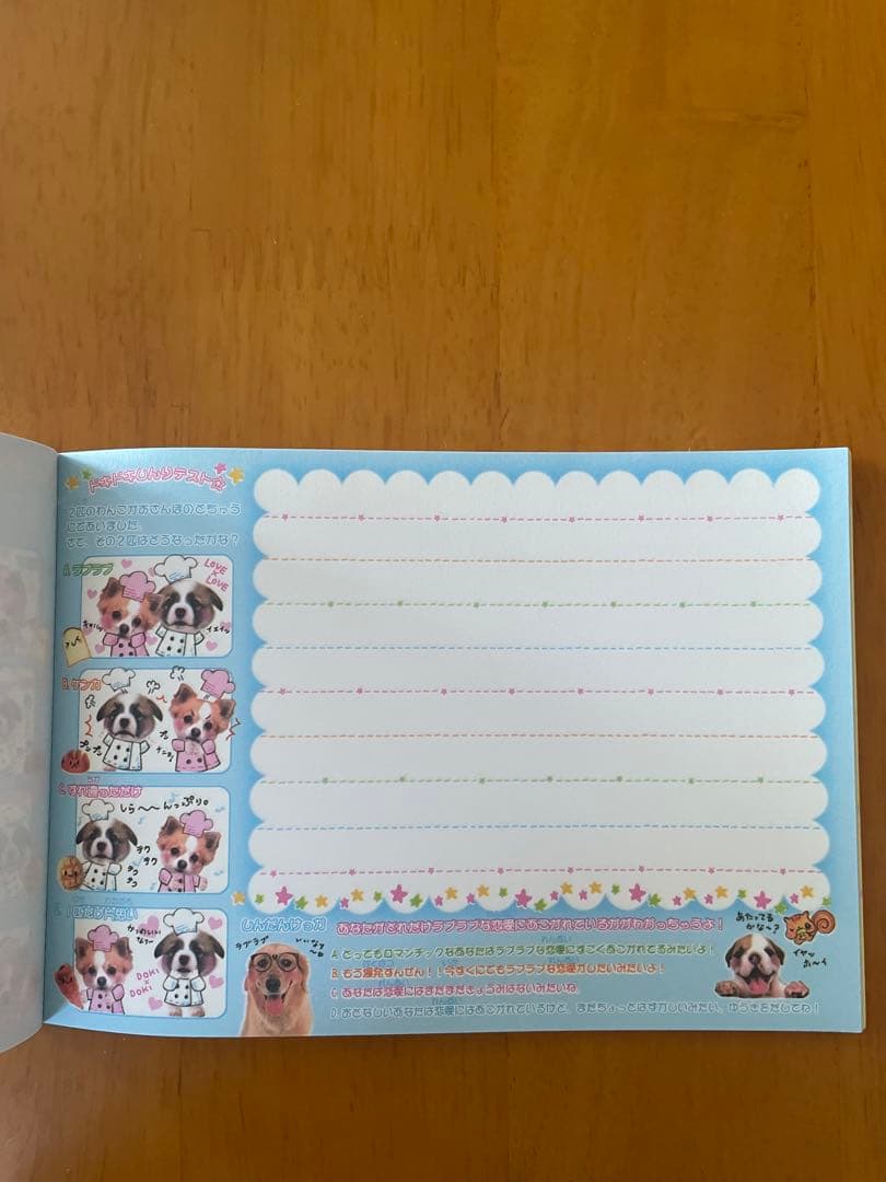 ★平成レトロ わんちゃん メモ帳 まとめ売り★
