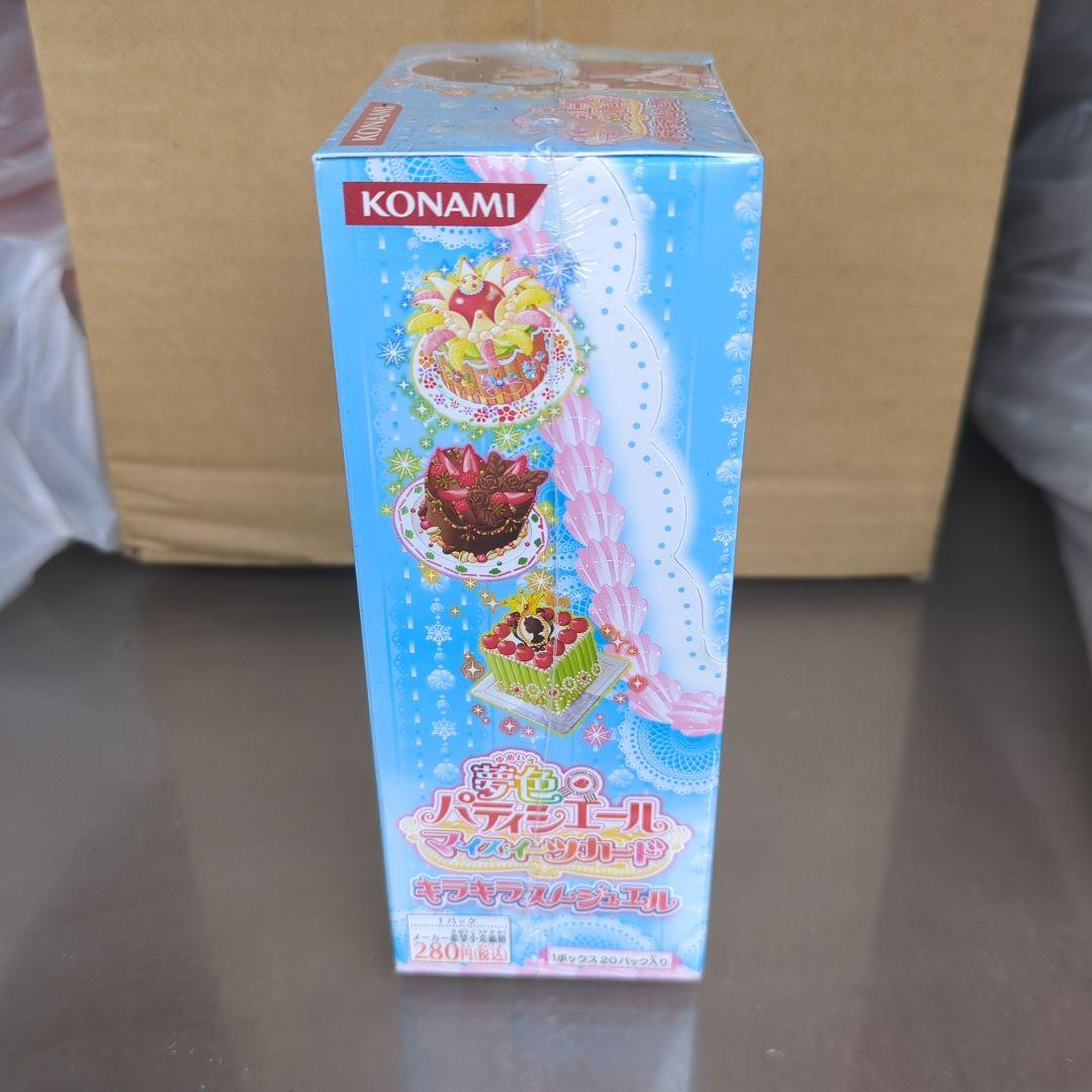 未開封シュリンク付き 夢色パティシエール キラキラスノージュエル