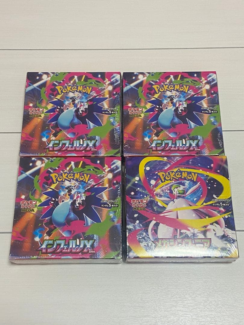 ポケモンカード　インフェルノx シュリンク付き3BOX メガシンフォニア1BOX