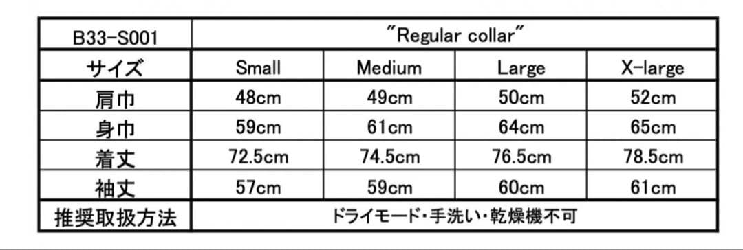2-tacs 2025 レギュラー ウール シャツmoonlightgear
