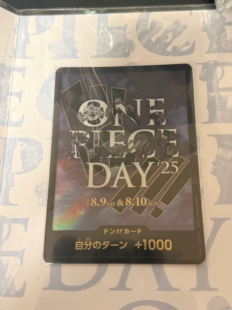 ONE PIECE DAY’25 ワンピース day 2025 未開封