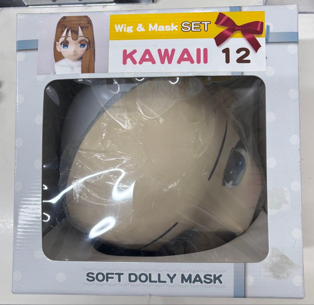 むにむに製作所　KAWAII 12 マスク