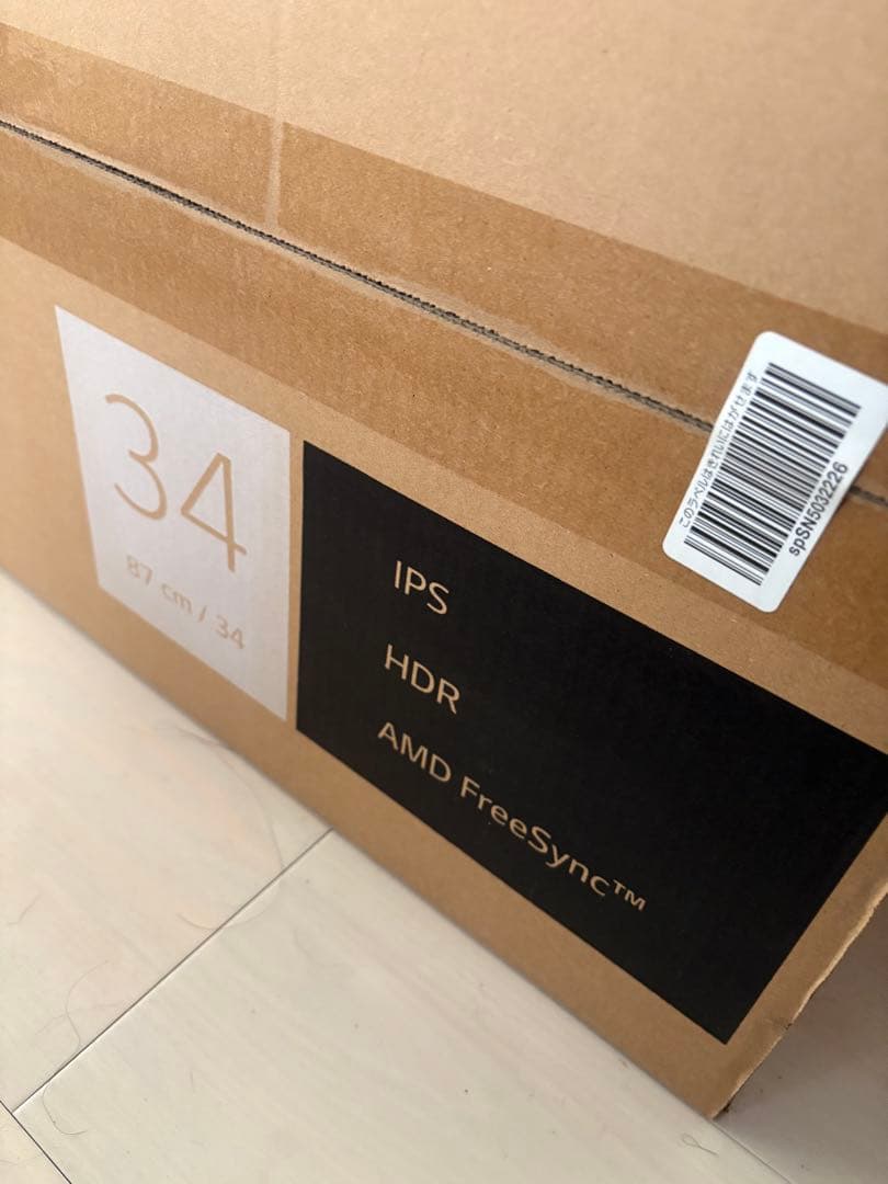 【LG34インチワイドモニター】ほぼ新品37cm/34 IPS HDR