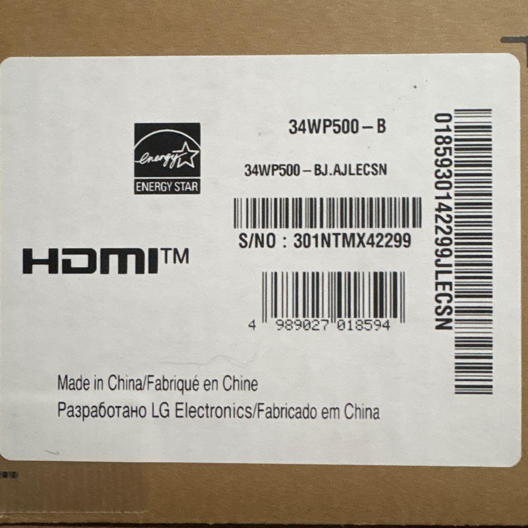 【LG34インチワイドモニター】ほぼ新品37cm/34 IPS HDR