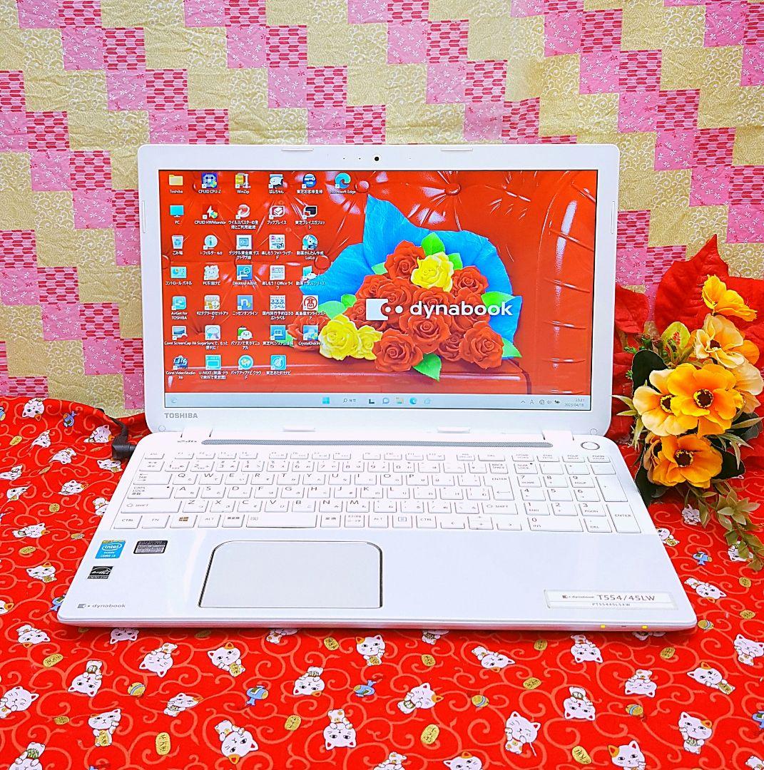 極上美品/4世代Corei3/高速SSD256GB/Win11！便利なソフト多数