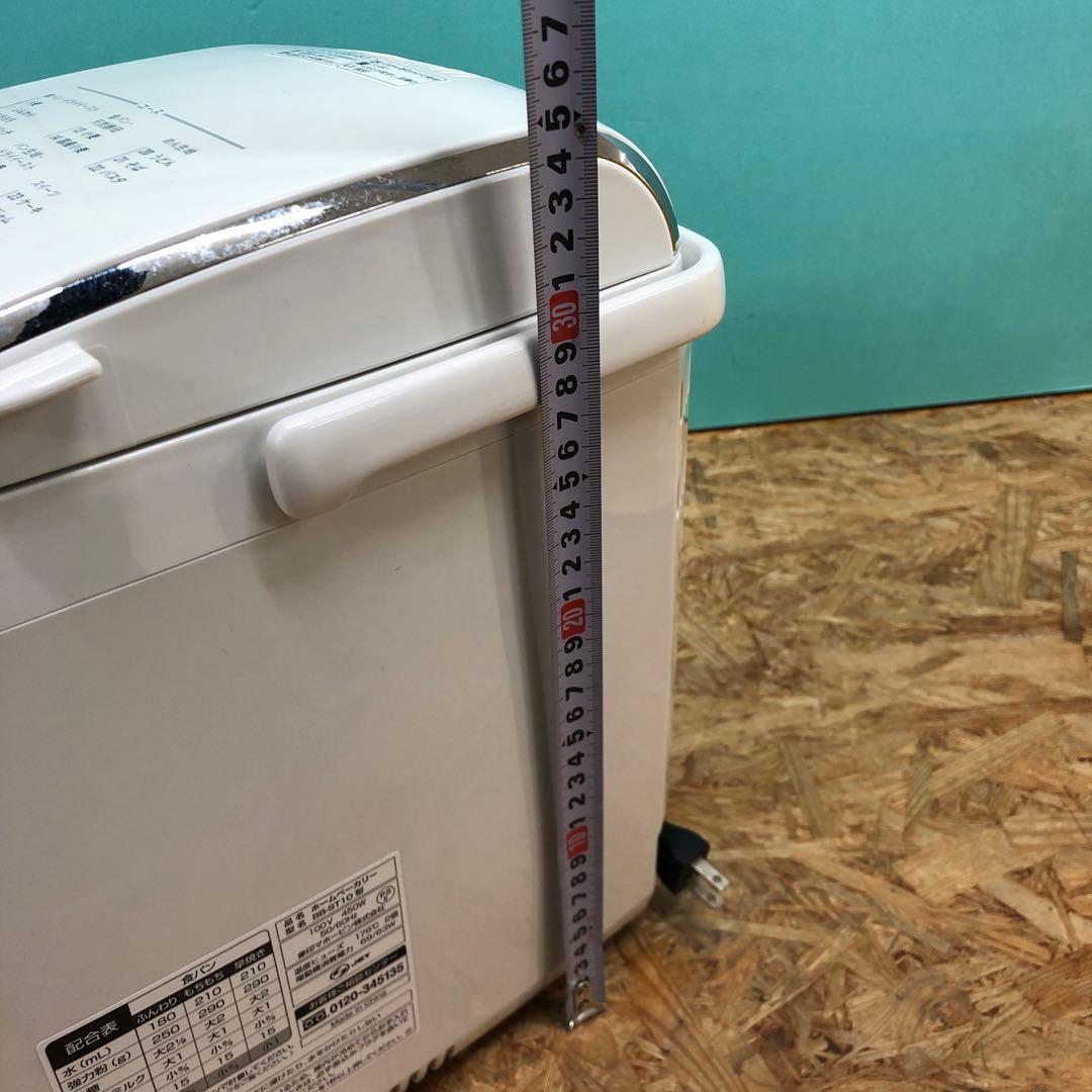 M4479 象印 ホームベーカリー BB-ST10 2023年製