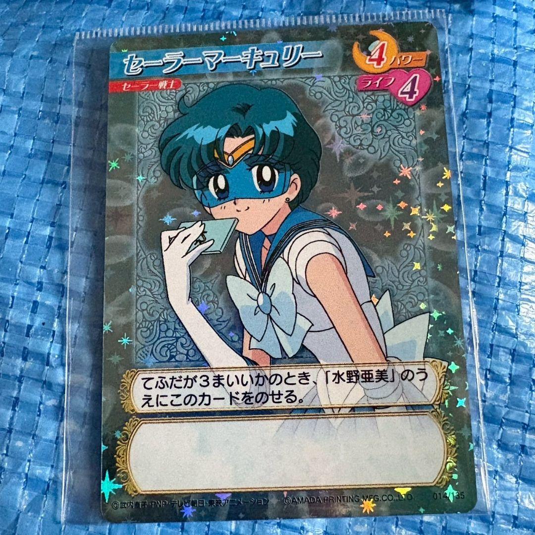 セーラーマーキュリー　 トレーディングカード