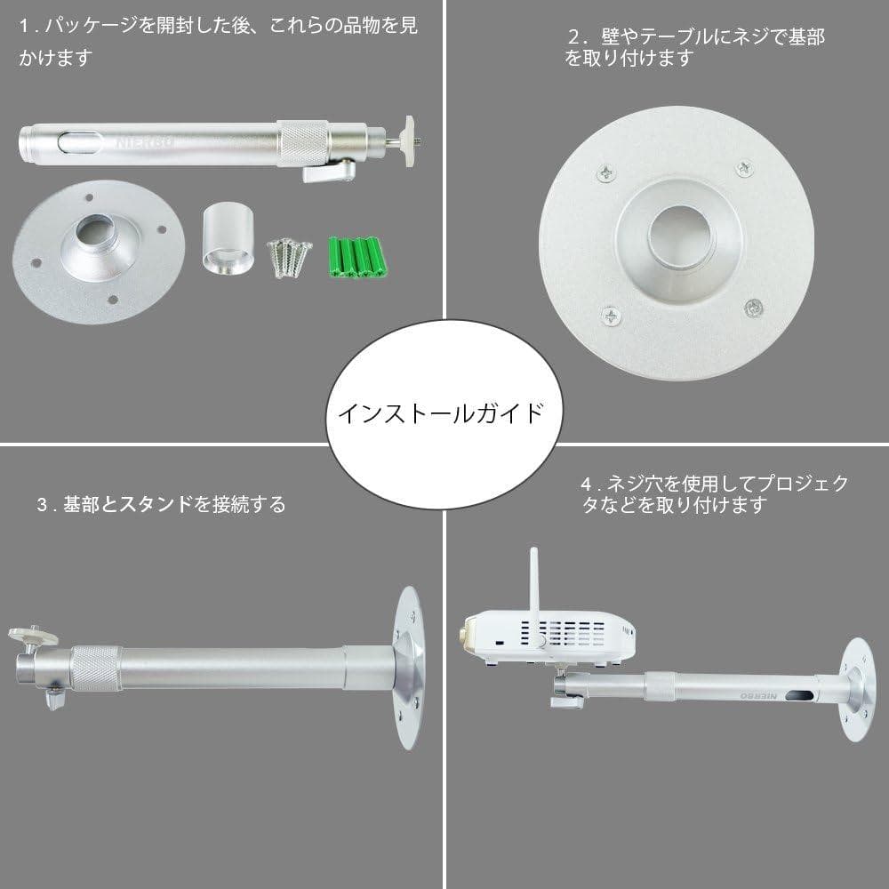 高耐荷重プロジェクター天吊り金具・調節可能重量5kg対応・360度回転可・軽量デ