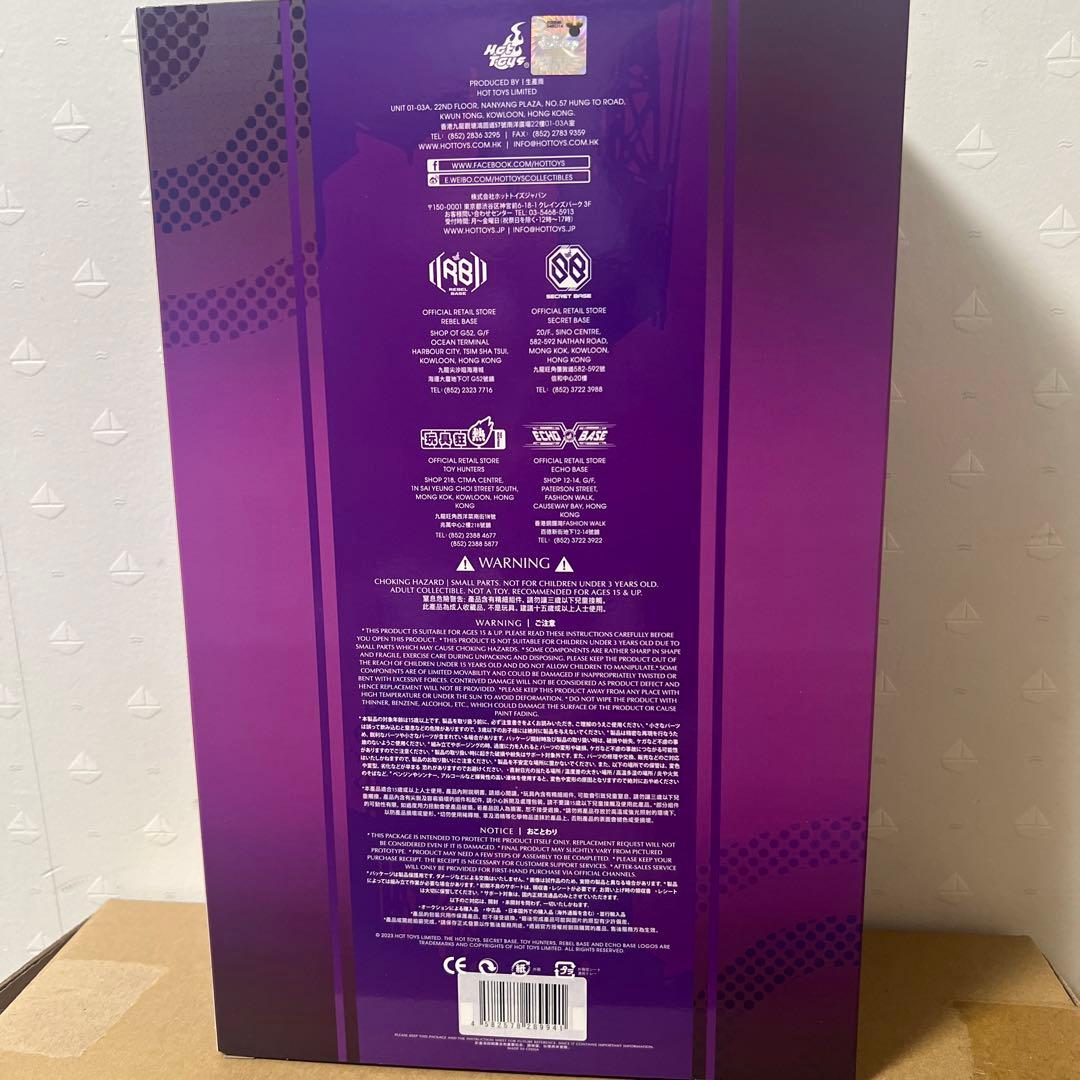 ホットトイズ　ホークアイ　ケイトビショップ　開封品