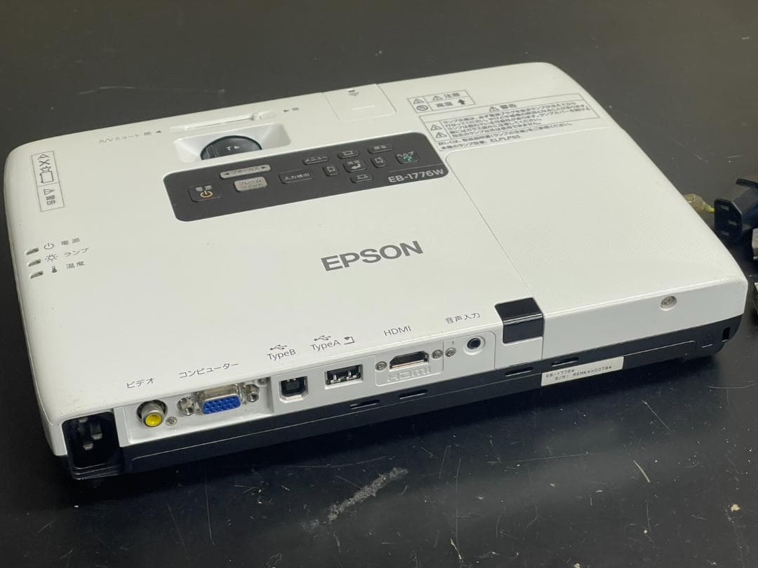 EPSON EB-1776W プロジェクター 78時間