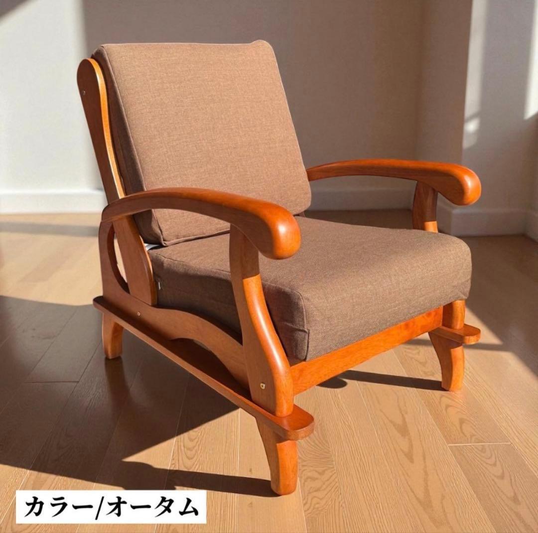 訳あり激安！昭和レトロ 国産一人掛けチェア 京都家具 洗えるカバー 全６色