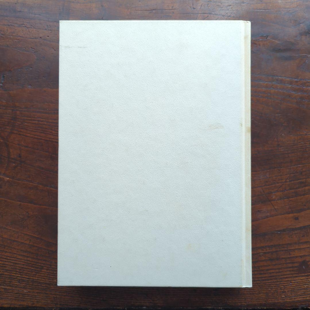 ON KAWARA 河原温 全体と部分 1964-1995