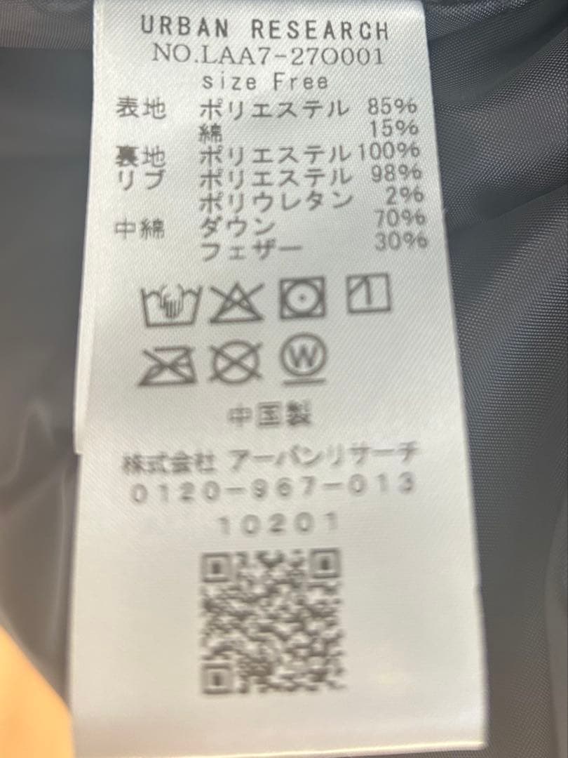 アーバンリサーチ　ソニーレーベル　ダウンジャケット