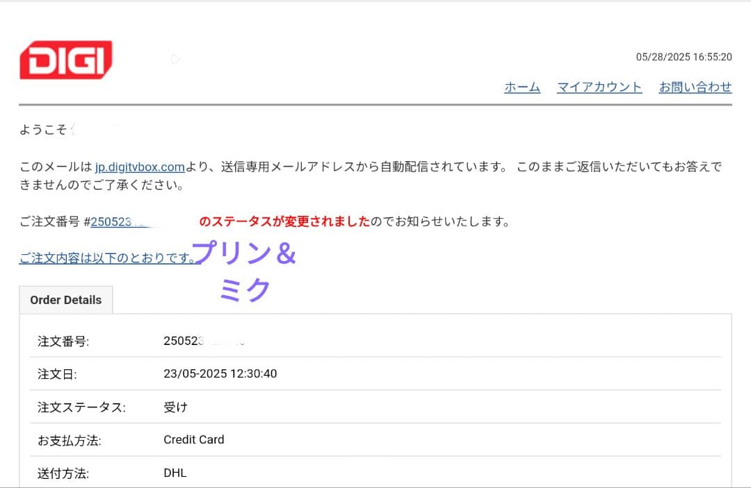 テレビ DigiBox D3 PLUS