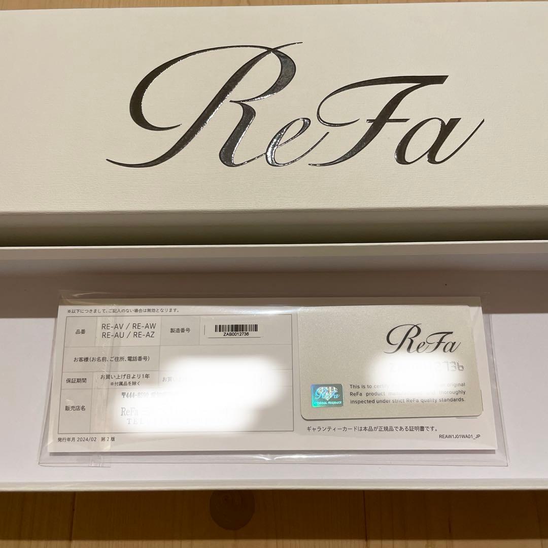 新品 保証有 正規品 リファ カールアイロンプロ 19mm ブラック