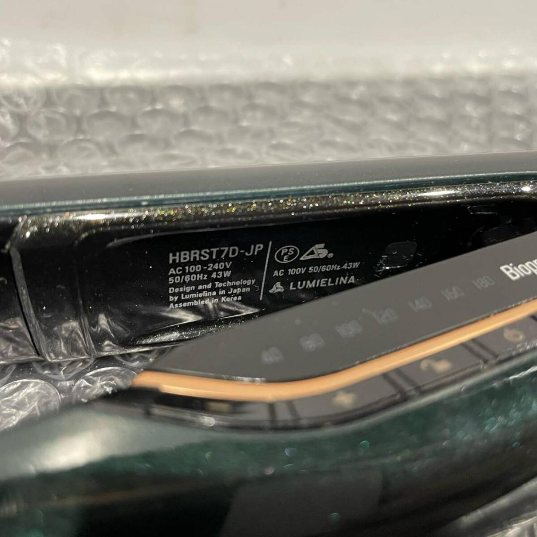 Bioprogramming 　ヘアビューロン 7D Plus ストレート