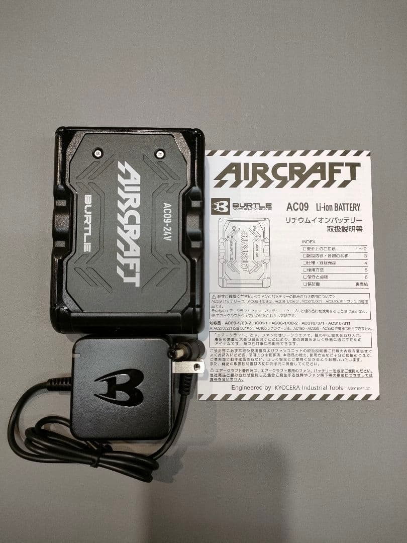 バートル24V黒バッテリーとファン　空調服 ザック✕ブラック　平日即日発送