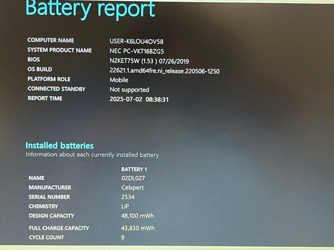 NEC PC-VKT16BZG5 ノートパソコン i5-8265U