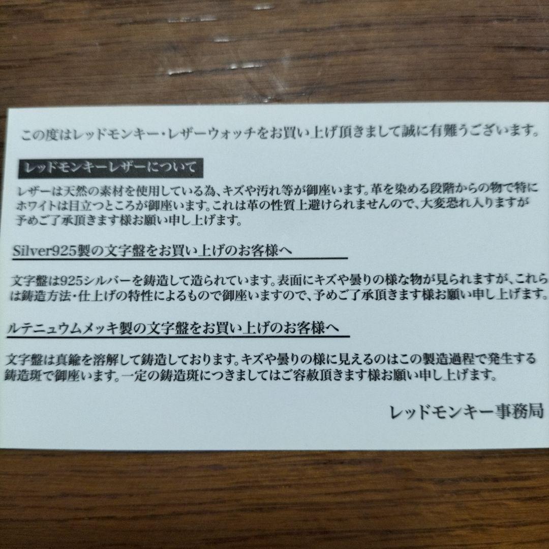 ❢値段交渉可❢聖闘士星矢エンブレム付きレザーバンド腕時計