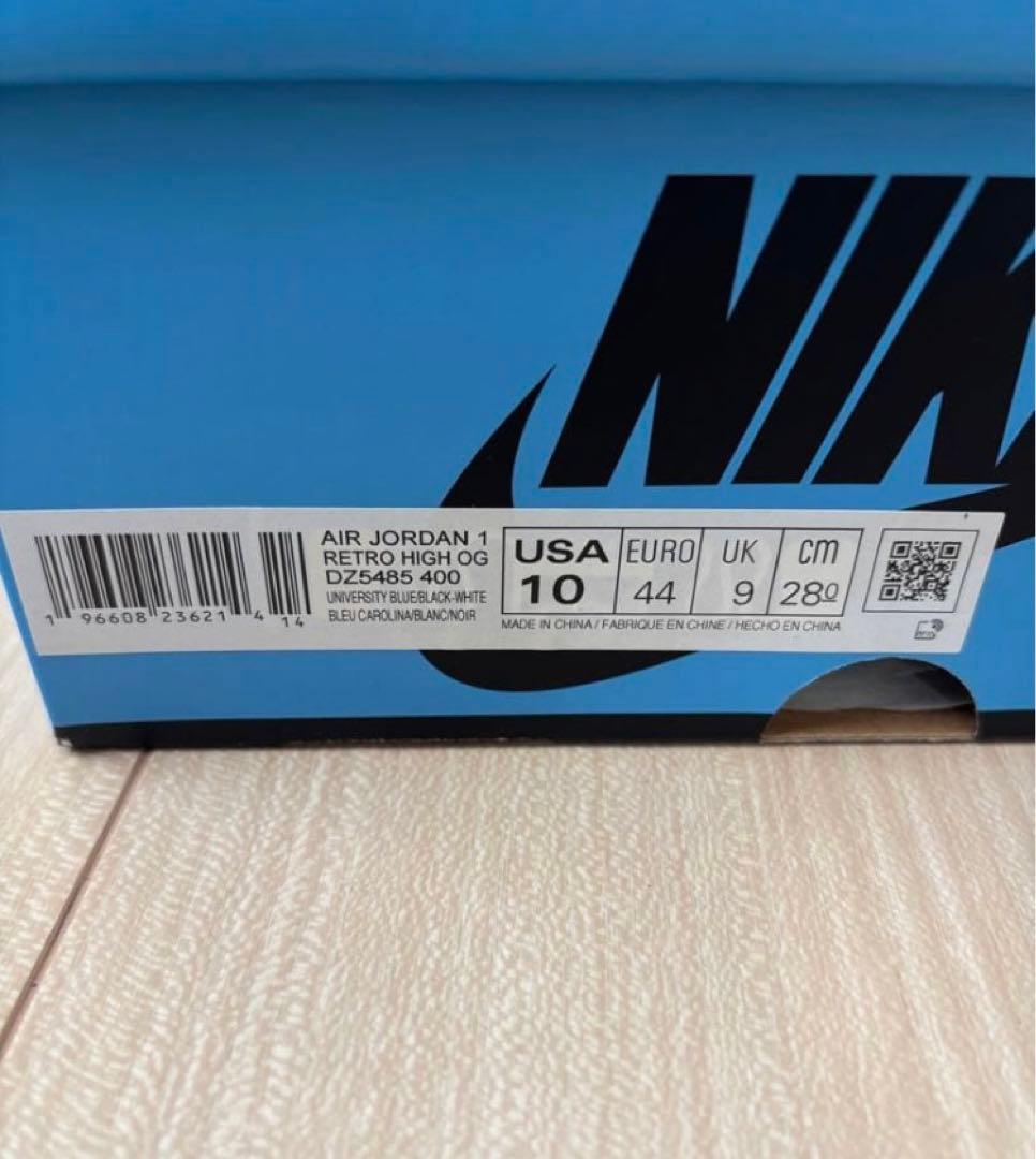 Nike Air Jordan1 Retro High OGユニバーシティブルー