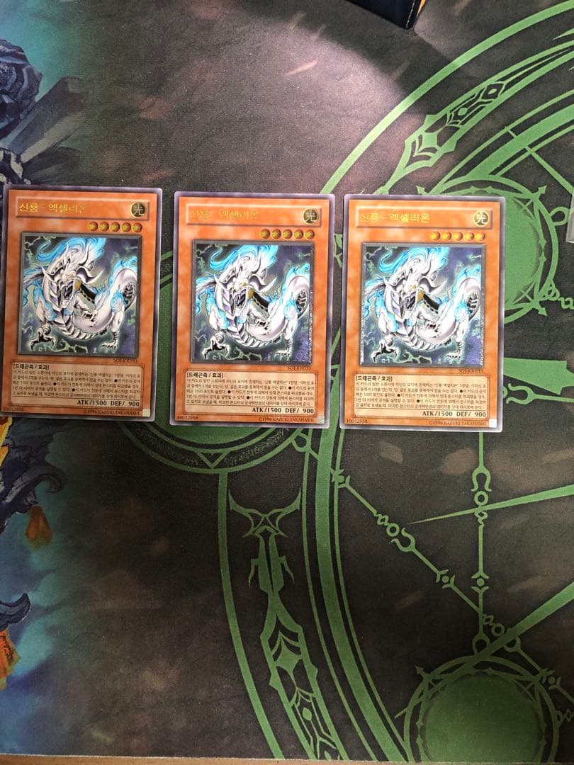 遊戯王　レリーフ　韓国版　まとめ売り