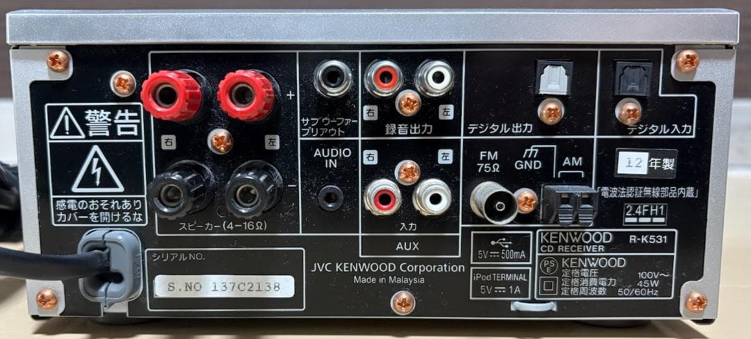 ラジオ・コンポ Kenwood K-531