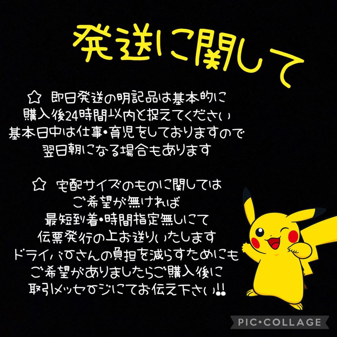 ポケモンカード ブラッキー マスボミラー 092/187 即日発送 匿名配送