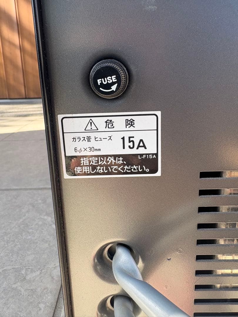 DENGEN MAX8 バッテリーチャージャー　HRD-9610