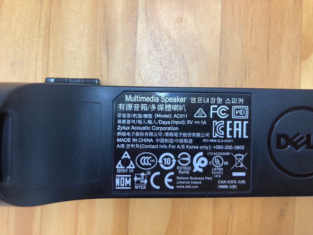 Dell 曲面モニター 本体