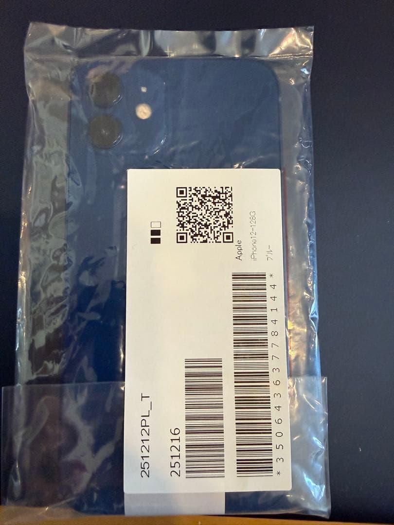 iPhone12 128GB SIMフリー ブルー 未使用未開封 本体交換品