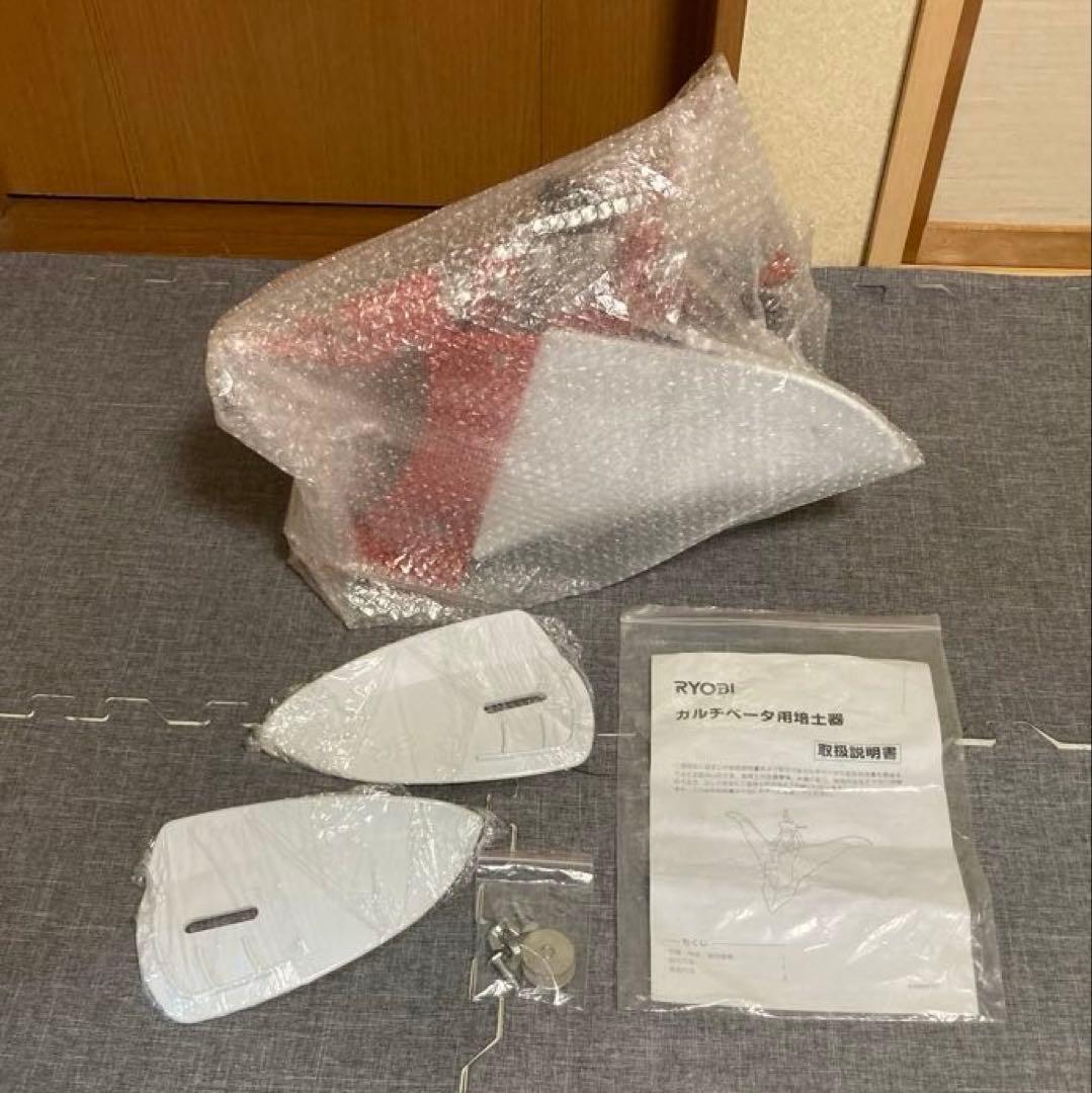 未使用 京セラ （旧リョービ） カルチベータ用 培土器