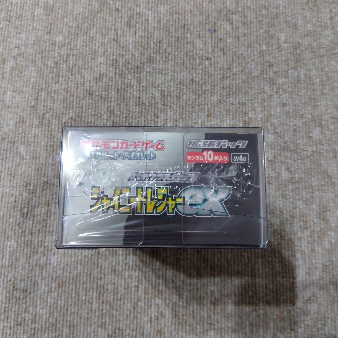 シャイニートレジャーex SV4a 未開封ボックス シュリンク付 ポケモンカード