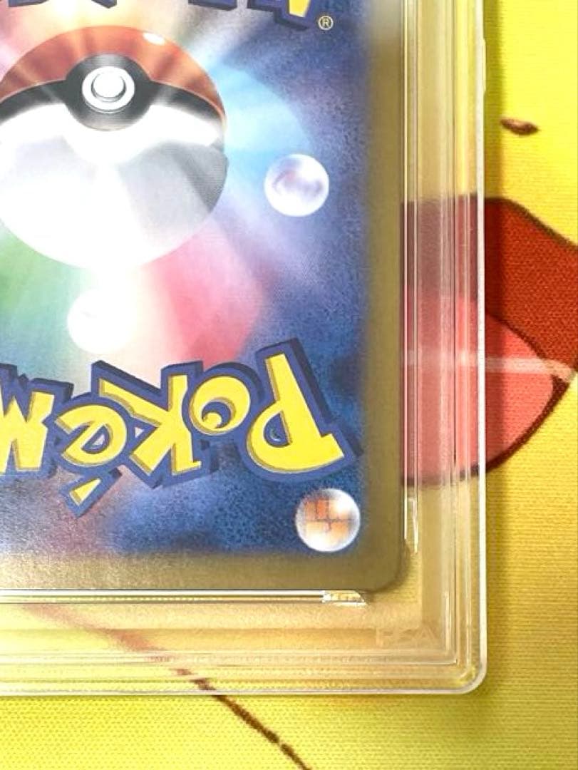 【PSA10】タロ sar ステラミラクル