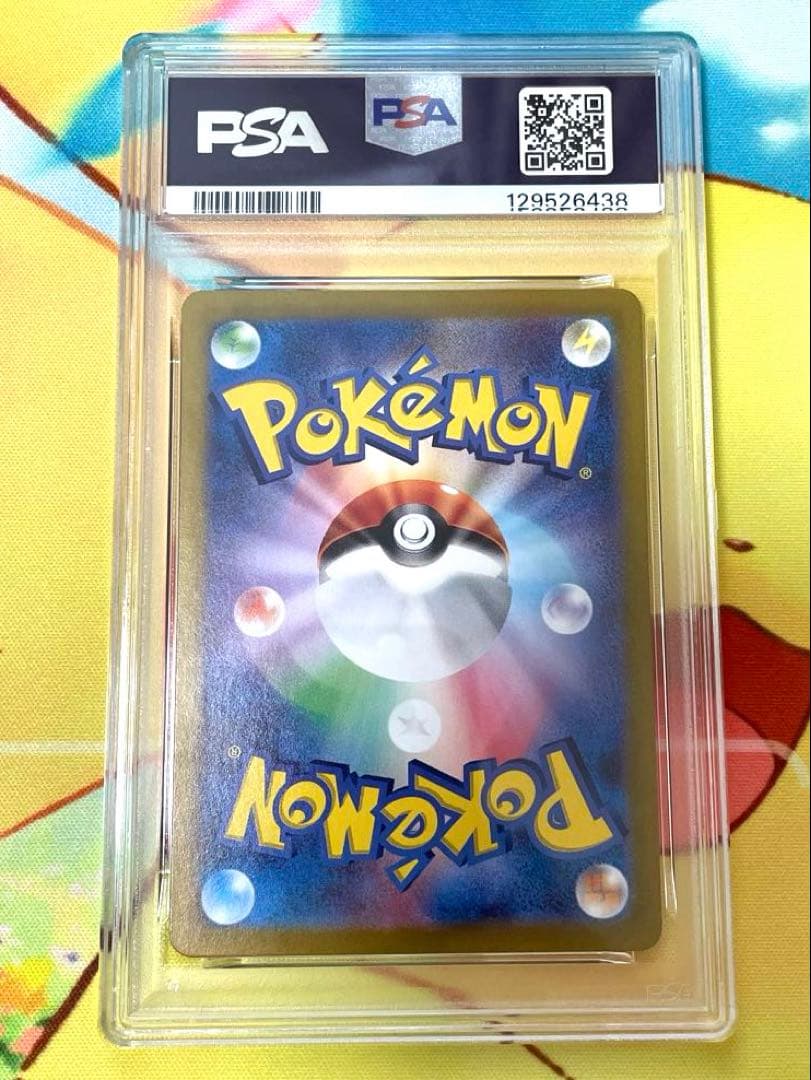 【PSA10】タロ sar ステラミラクル