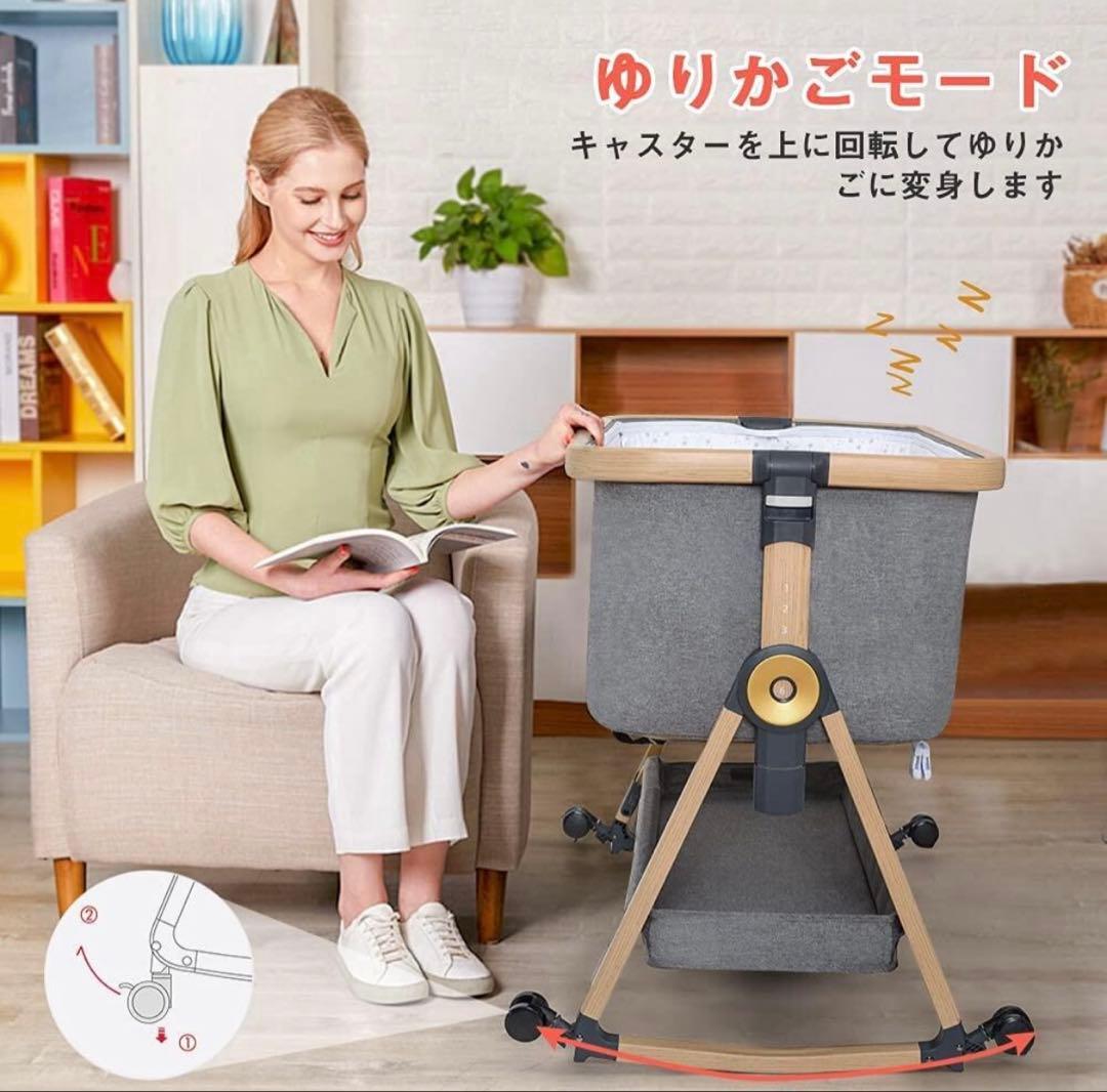 ベビー用寝具・ベッド salty