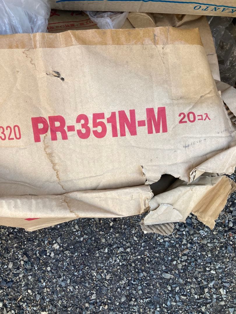 希望値段言ってください。エアコン設置ブロック PR-351N-M 14コ