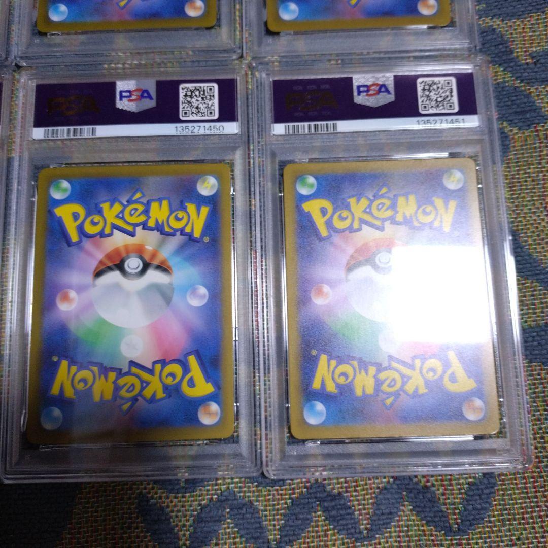 【PSA10】コダック しめりけ 262/SV-P ジムプロモ 8枚 連番