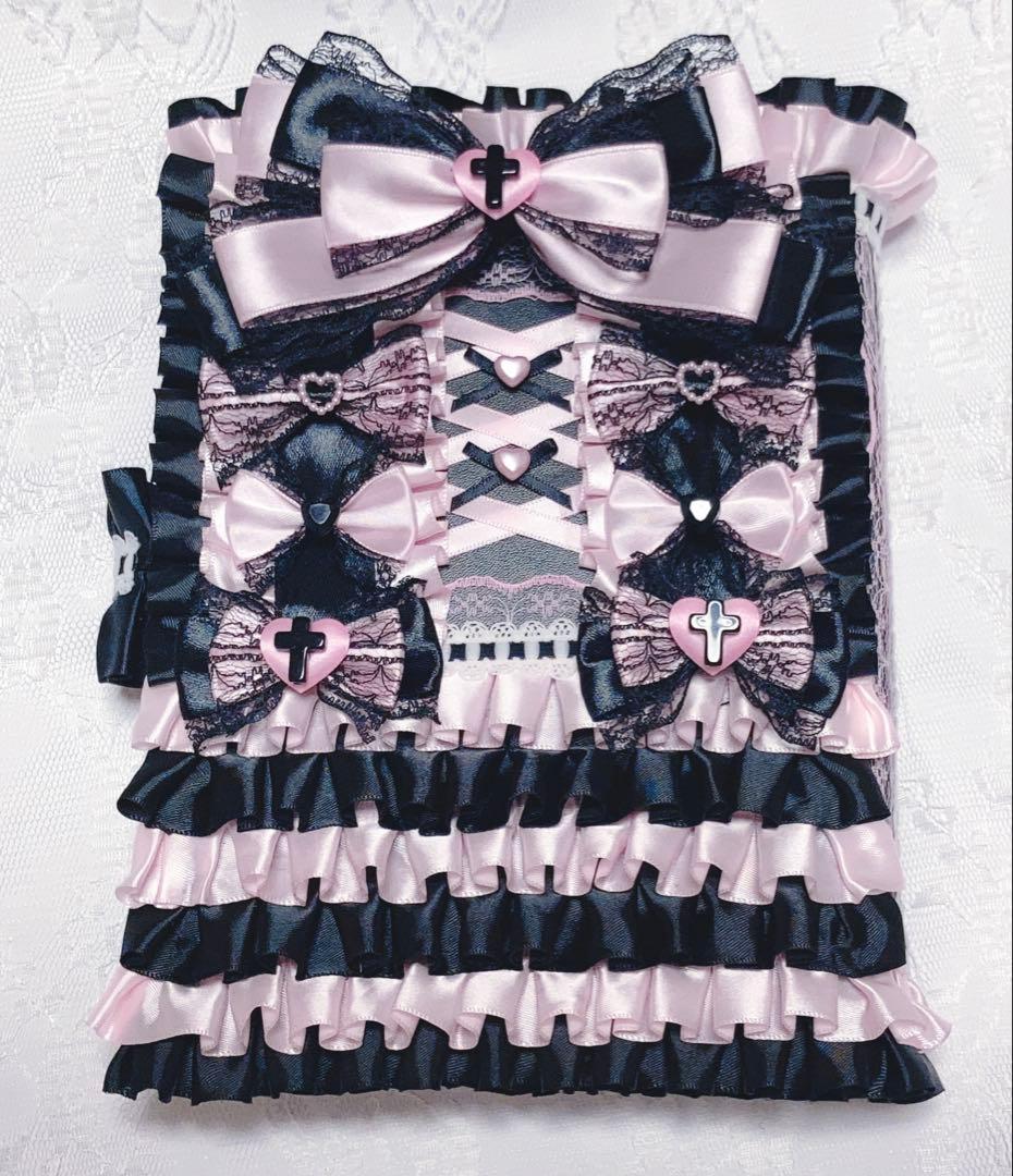 A5 マカロンバインダー レースデコ 量産型 地雷系 ピンク 黒