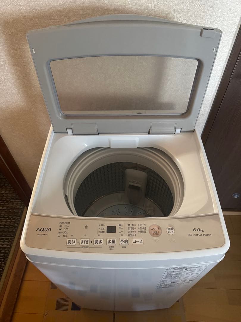 【お値下げ】AQUA 全自動洗濯機