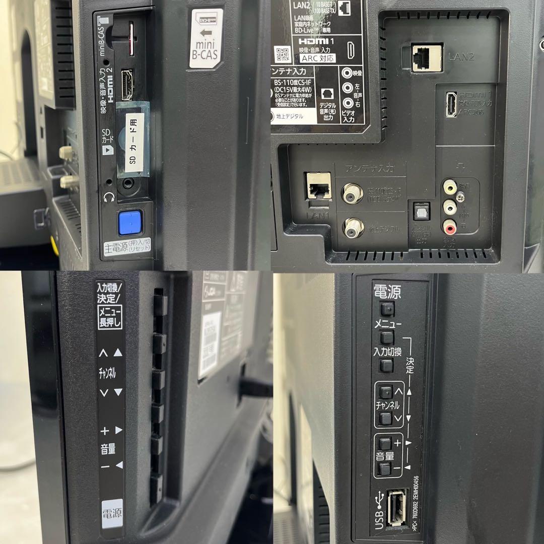 ☆ミツビシ 液晶カラーテレビ☆三菱電機 LCD-V32BHR7 32V型