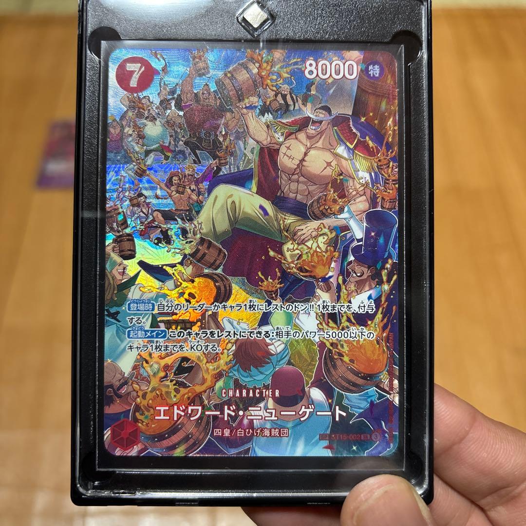 ワンピース カードゲーム エドワード・ニューゲート まとめ売り