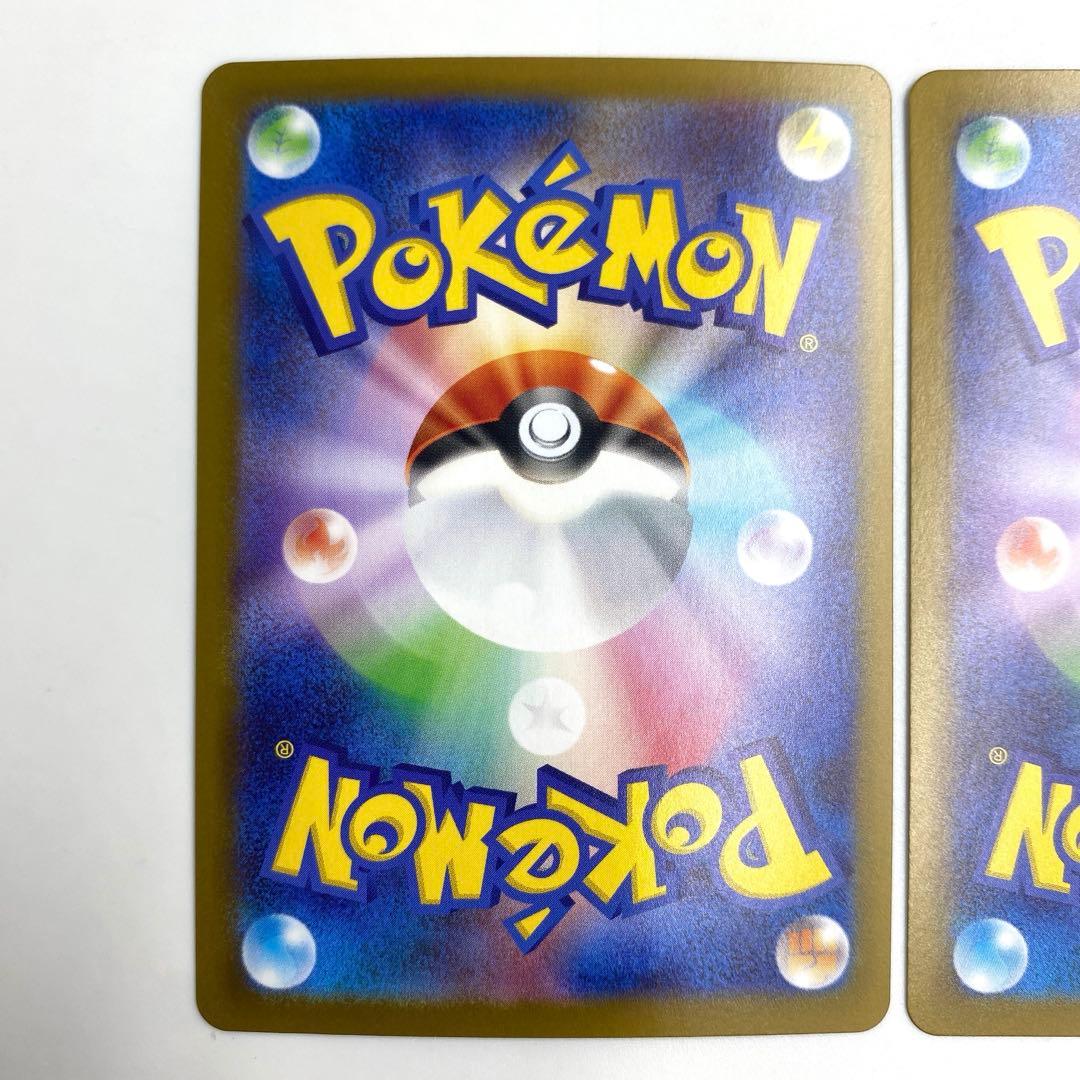 リーリエの決心 SR ポケモンカード　2枚