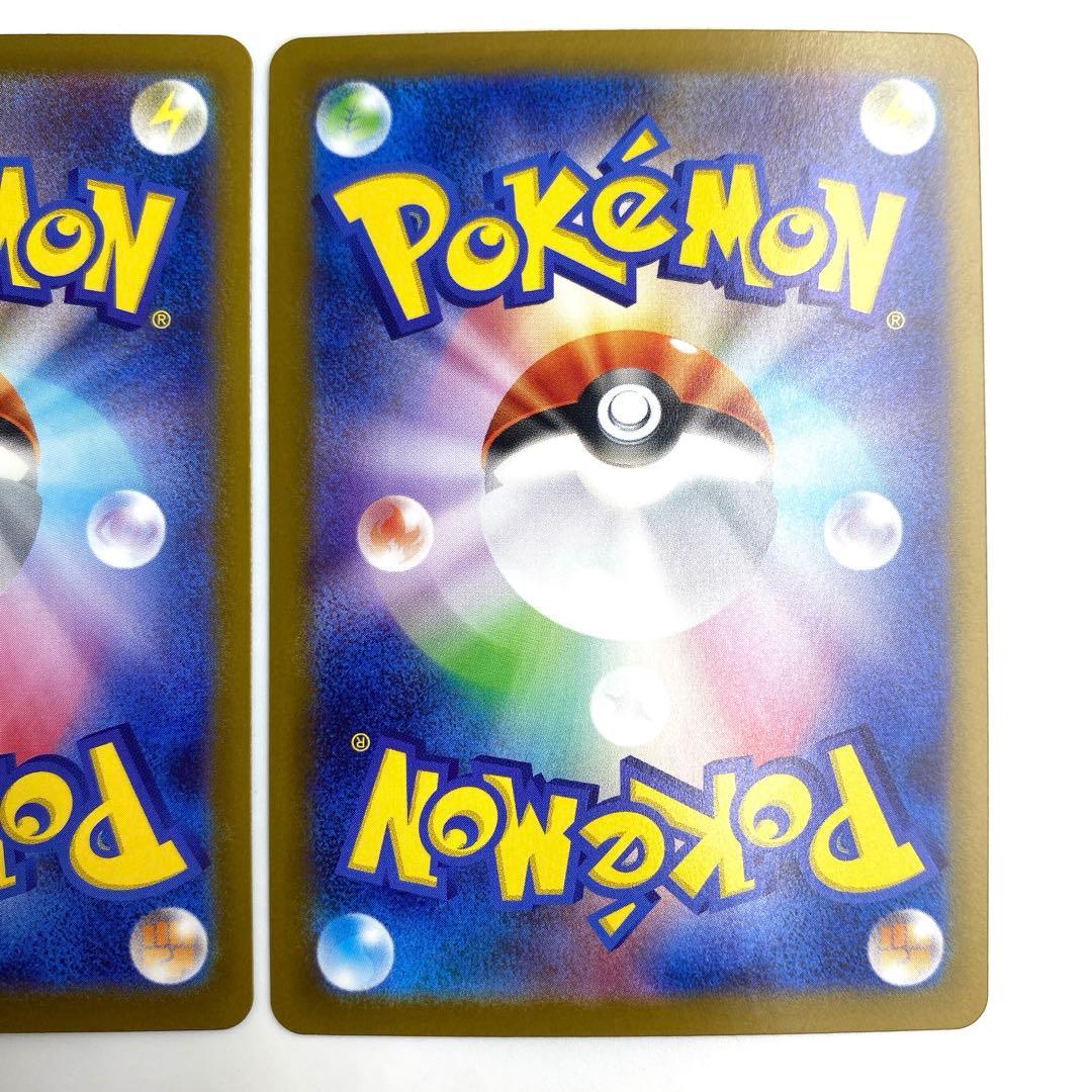 リーリエの決心 SR ポケモンカード　2枚