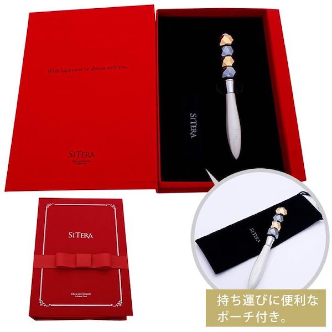 【未使用品】美顔ローラー ローラー 送料込み シテラ sitera