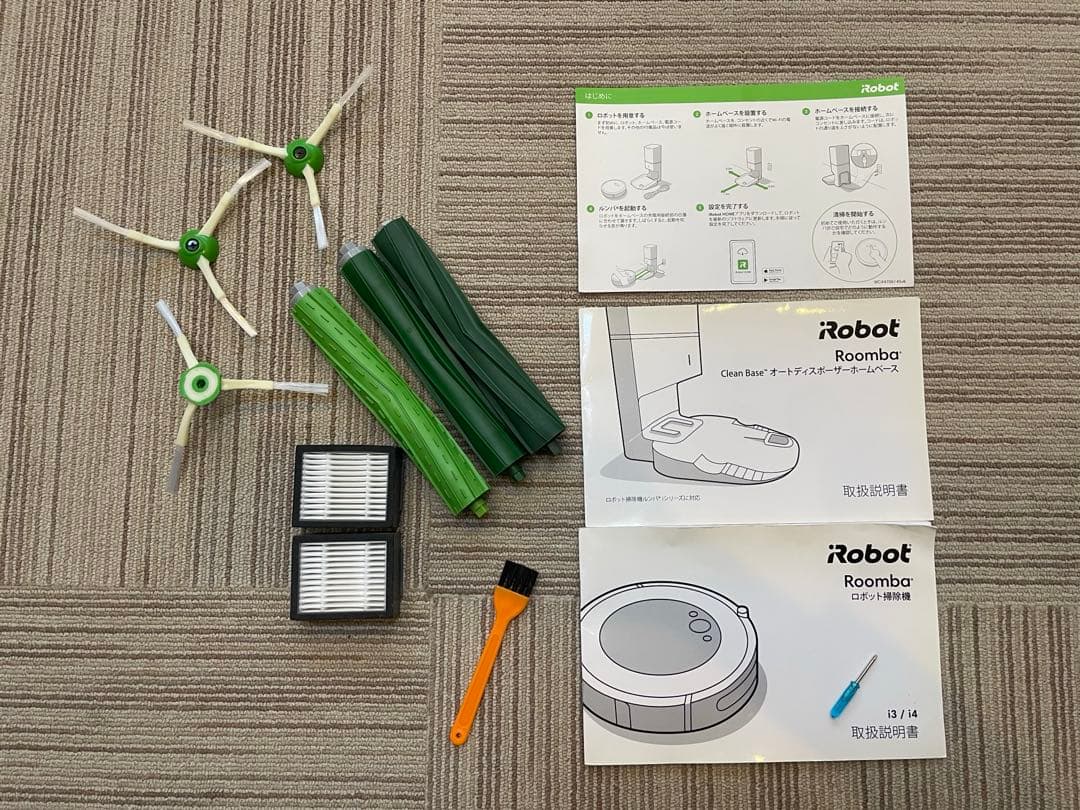 iRobot Roomba ルンバ i3 クリーンベース付き自動充電スタンド付き